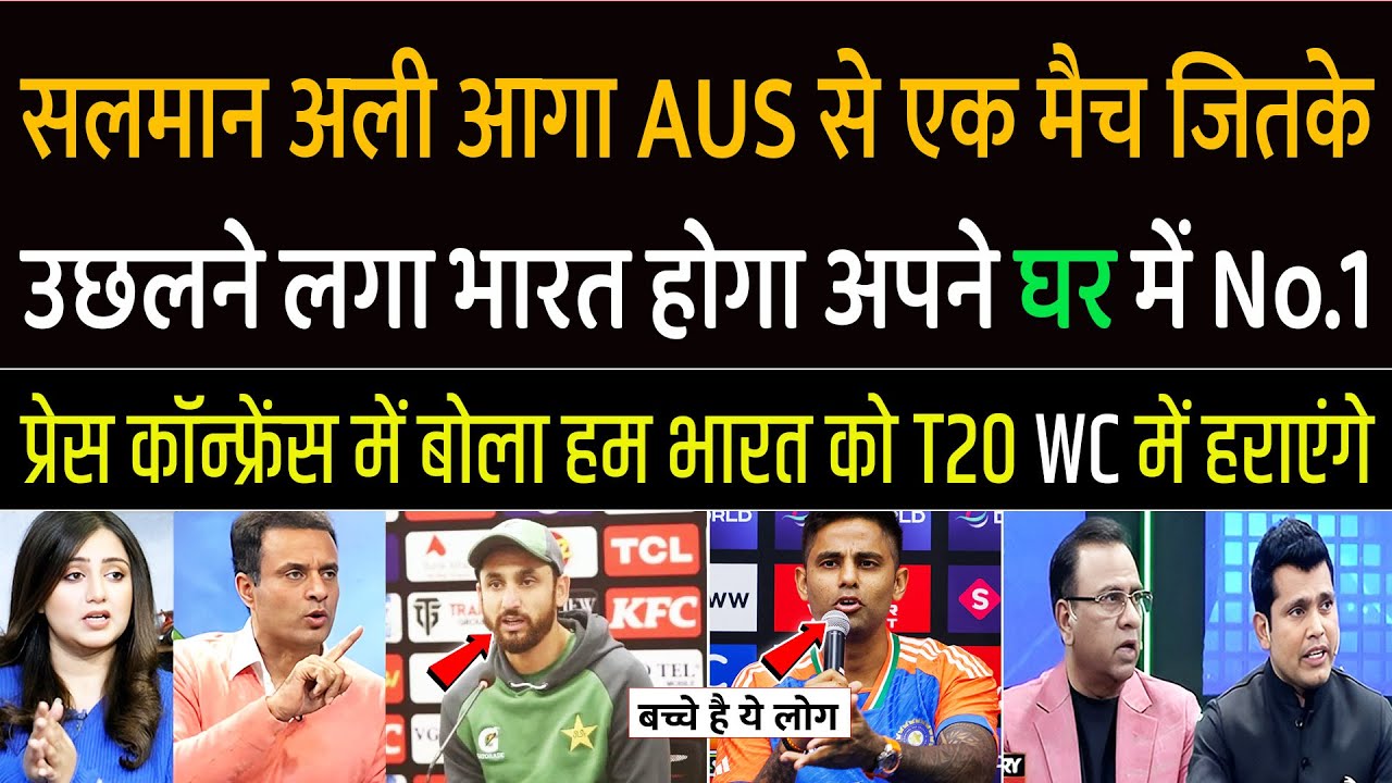 Pak Media Shocked As Salman Ali Agha Threatens India For T20 World Cup 2026 | Ind Vs Pak |Pak Reacts