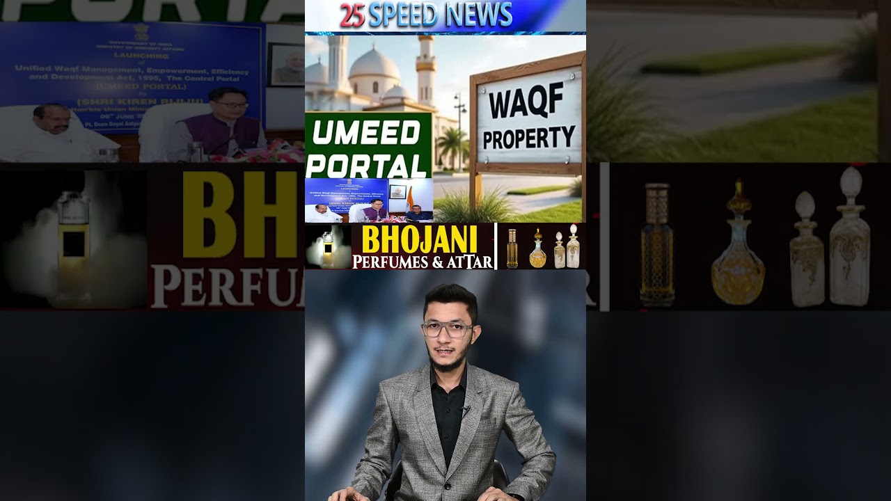 Centre Launches UMEED Portal to Register Waqf Properties