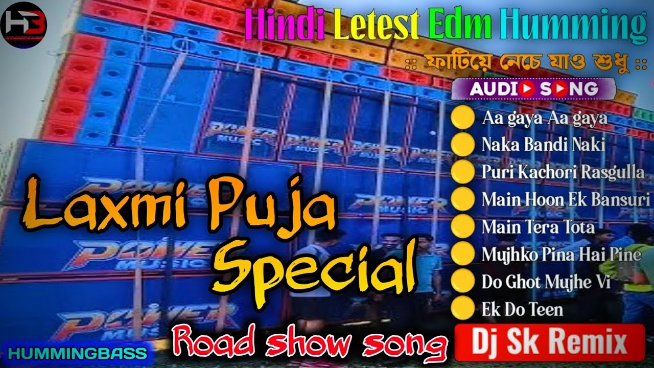 Laxmi Puja Special EDM mix Bass Song 🥀 New Edm song road show 🥀 Power music Edm song 🥀 Dj Sk Remix