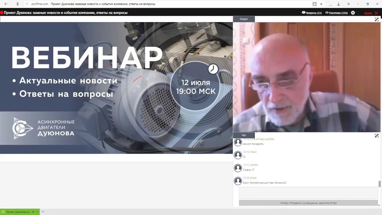 Дуюнов Новости на 2018.07.12 - почему Разработчик Уникальной Технологии не нужен своей стране.