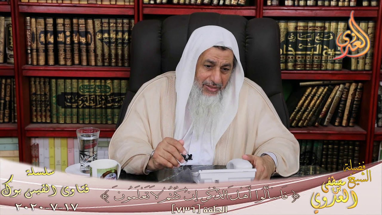 هل العذر بالجهل فى العبادات ؟ الشيخ مصطفي العدوي