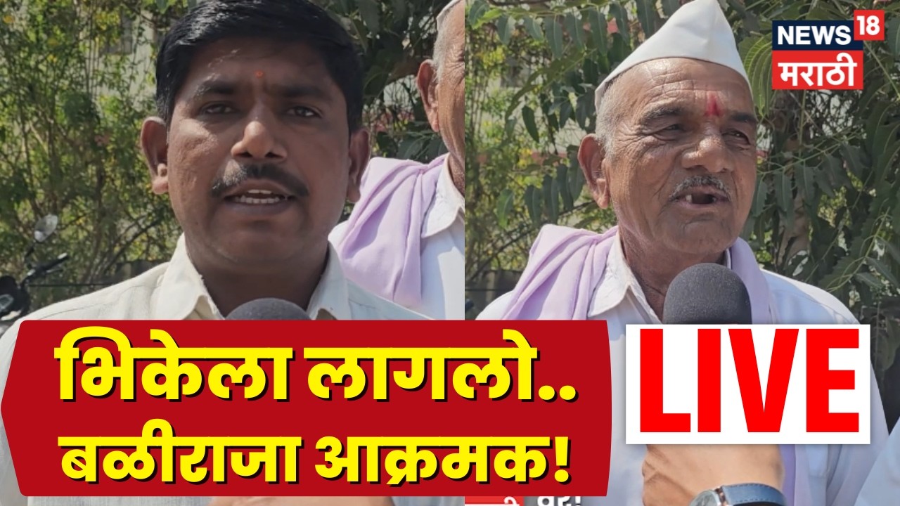 Chhatrapati Sambhajinagar Farmer | सोयाबीन-कापसाचे भाव कोसळले! संभाजीनगरचा शेतकरी आक्रमक | N18L