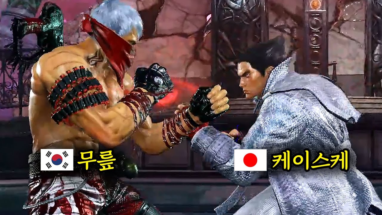새벽 3시 진짜들의 시간, 무릎 vs 케이스케 [무릎의철권TV / 251023]