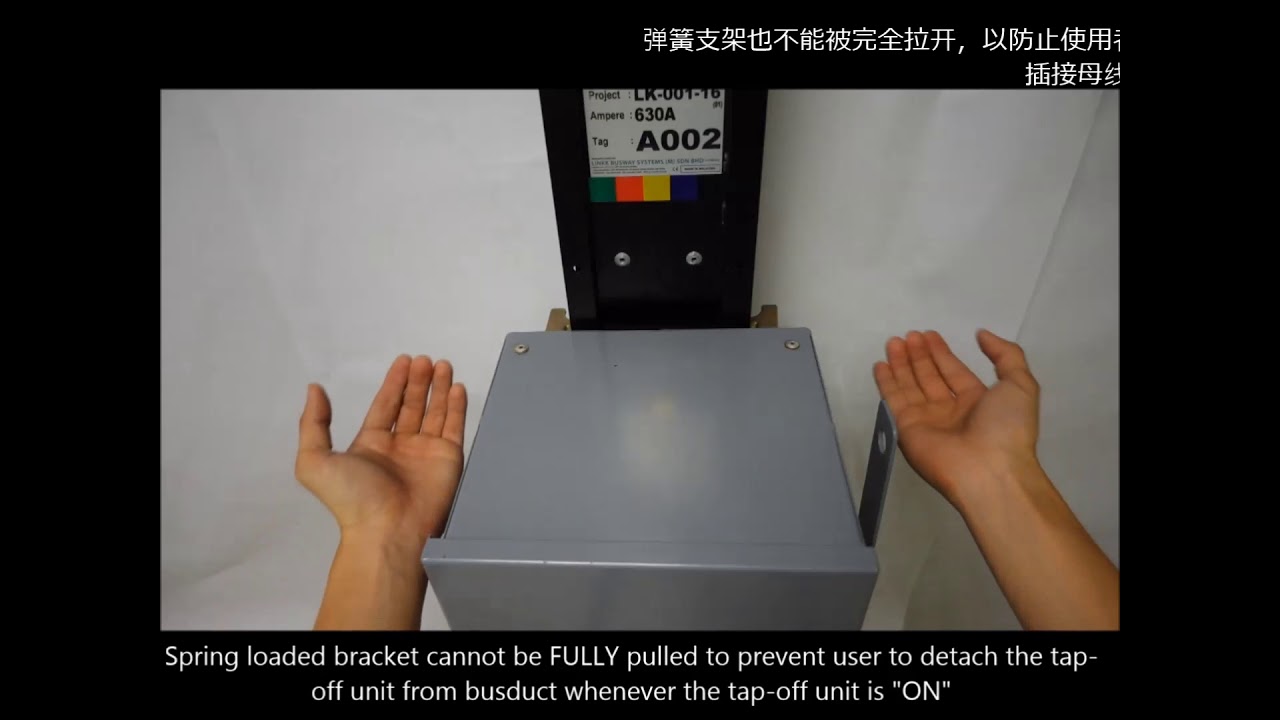 Megaduct Tap-Off Unit Safety Features