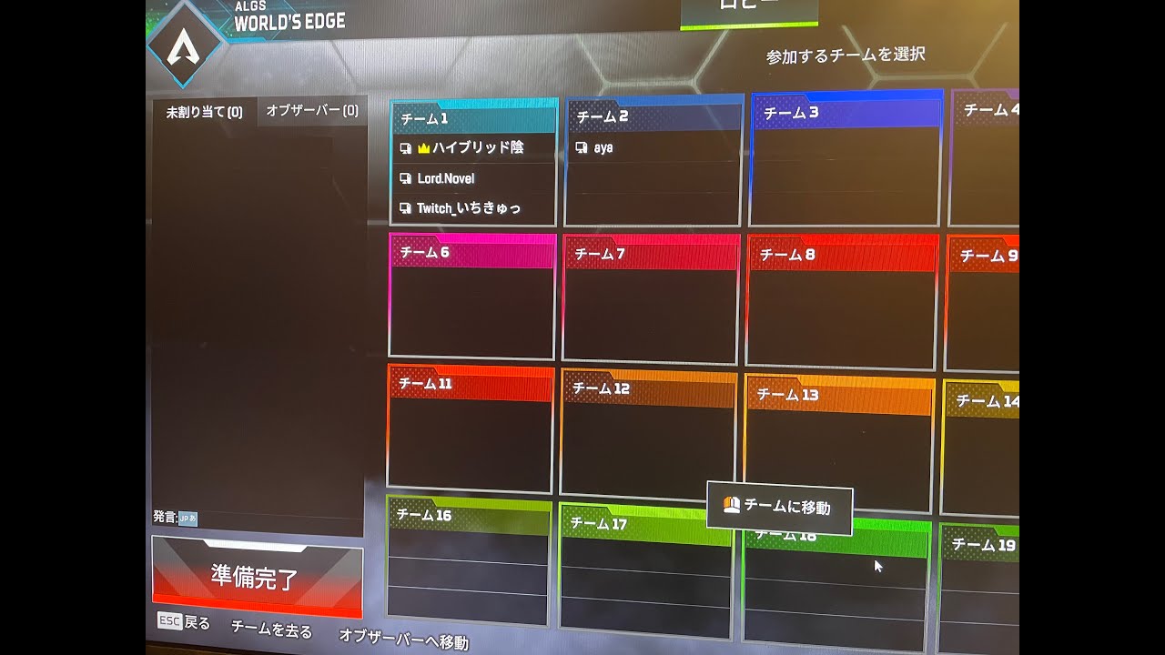 APEXカスタムマッチ　 #apexlegends  #shorts #参加型 #エーペックスレジェンズ