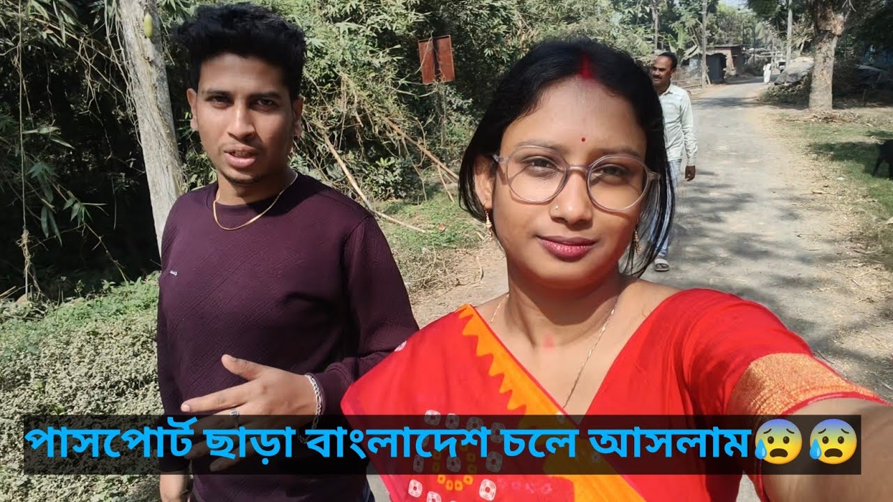 First Time Visit Bangladesh 