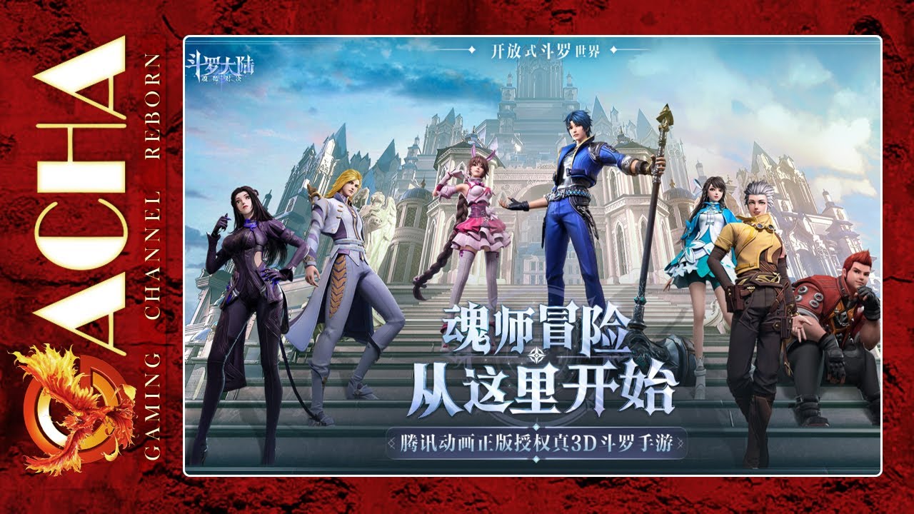 Doula Continent: Soul Master Duel 斗罗大陆：魂师对决 (CN) (Android) Gameplay