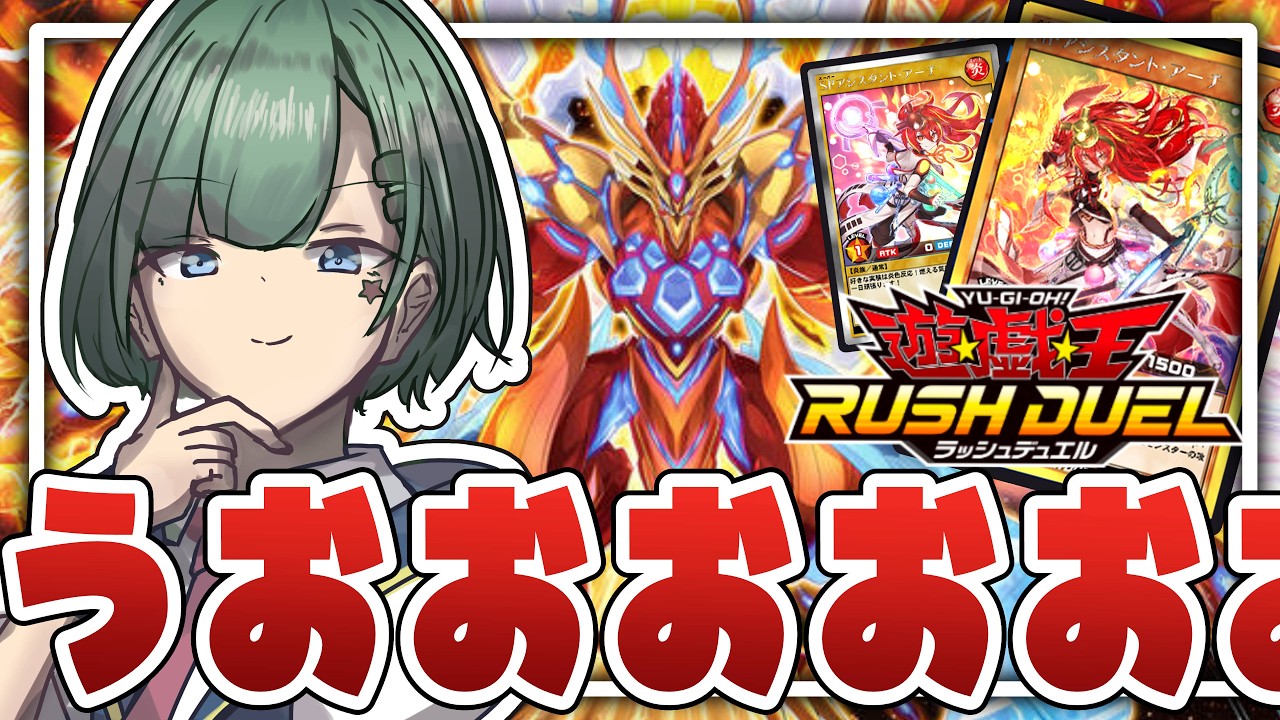 【デュエルリンクス】マキシマムは揃えたら勝てるんだ！！！【Yamachi/Vtuber】【遊戯王】