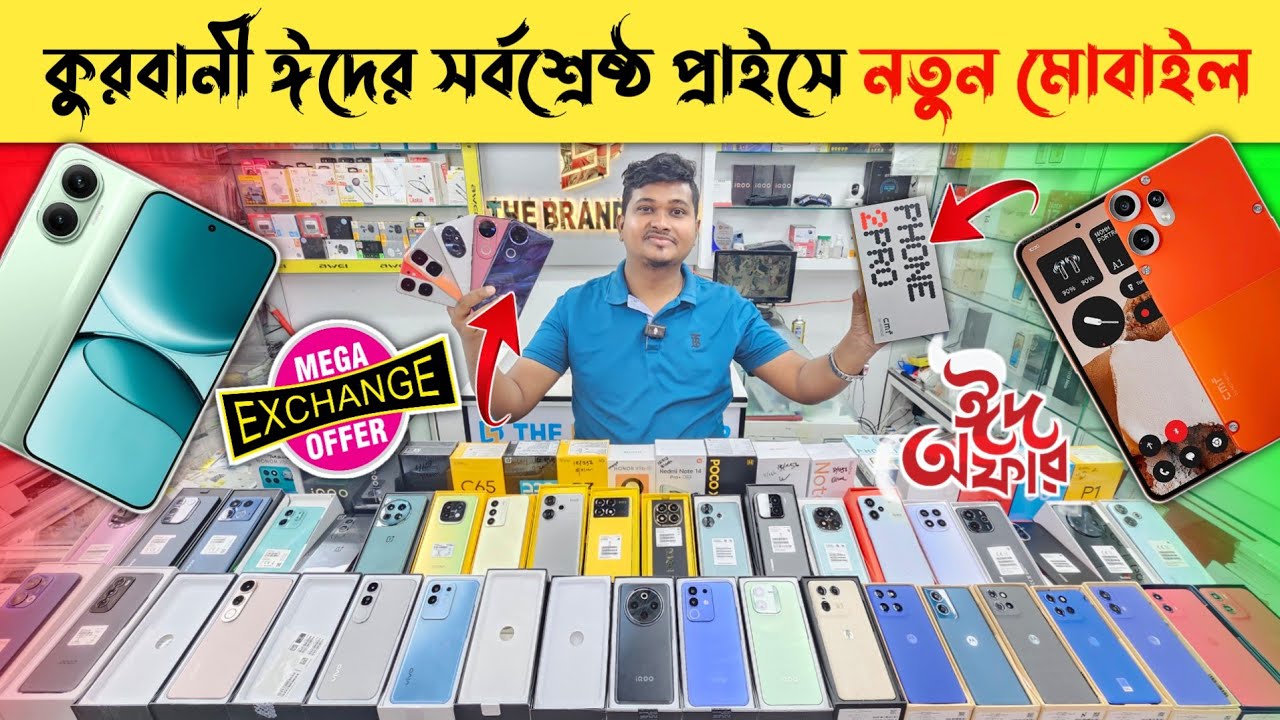 Mobile Phone Price In Bangladesh 🔥 New Mobile Phone Price In BD 2025 🔥 Unofficial Phone Price In BD