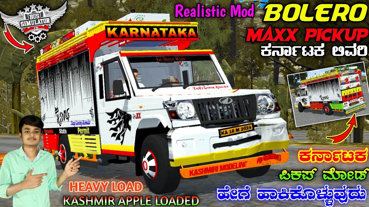 MAHINDRA BOLERO MAXX PICKUP MOD FOR BUSSID 💥 KARNATAKA LIVERY FOR BOLERO MAXX PICKUP MOD BY CGK