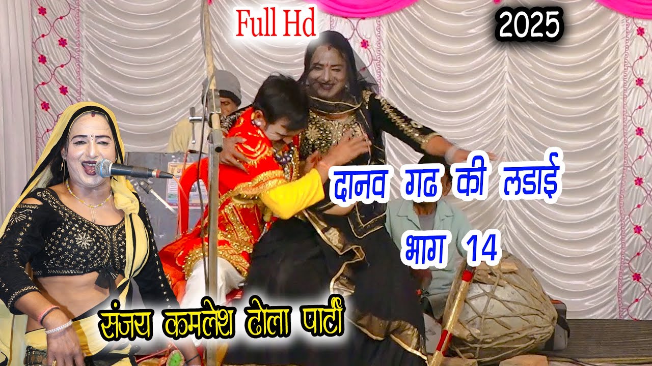 #dhola