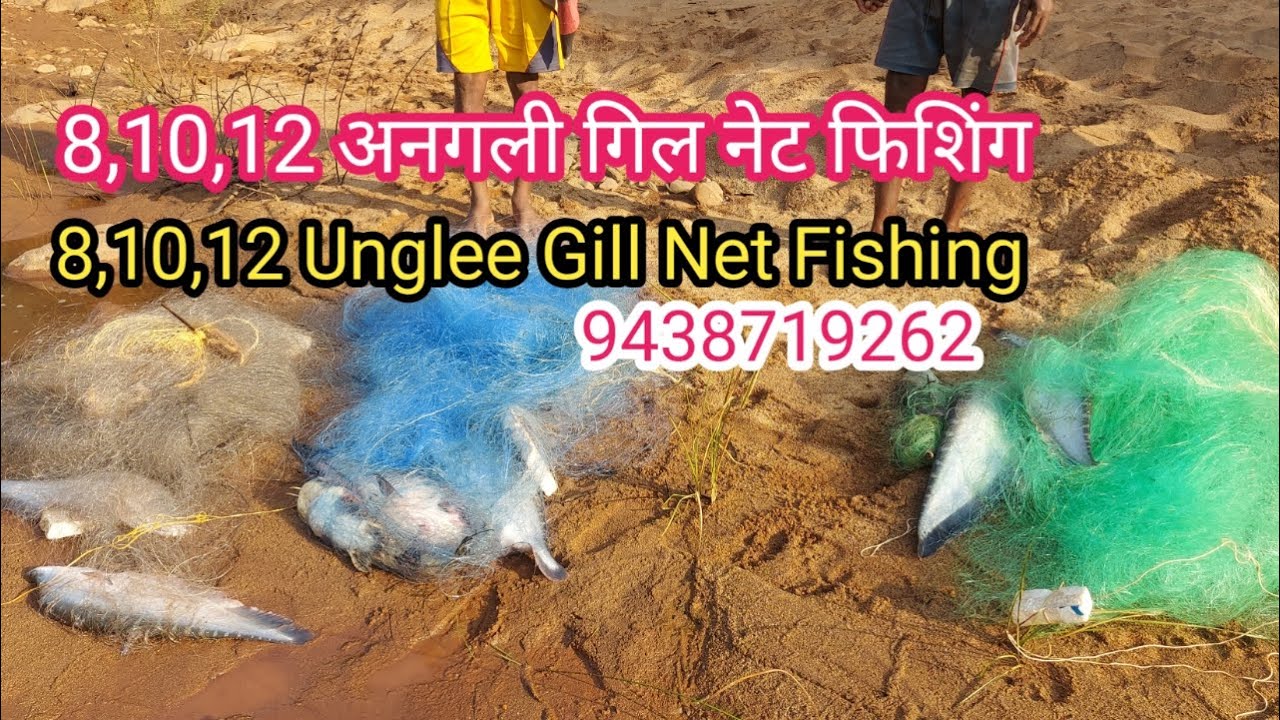 8,10,12finger Gill net fishing,How to make gill net in simple process 🤔😅