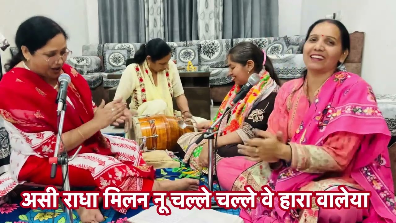 #bhajan 🙏धमाकेदार कृष्णा भजन अस्सी बृन्दावन नू चल्ले चले वे हारा वालेया 💃