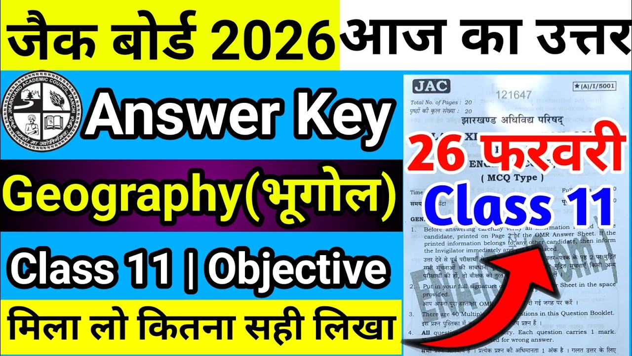 Answer Key Geography Class 11 Jac Board 2026 | Jac Board Class 11 Geography Answer Key 2026