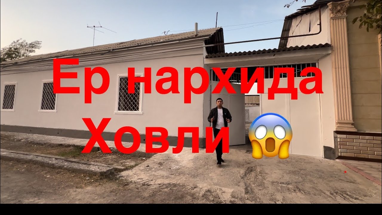 #rek #uy #home #realestate #марғилон #яйилма+998911113600