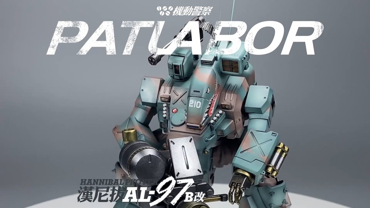 Custom-Patlabor-Hannibal AL97B改-Kotobukiya 1/72 & Type 61 Tank-Trumpeter 1/72