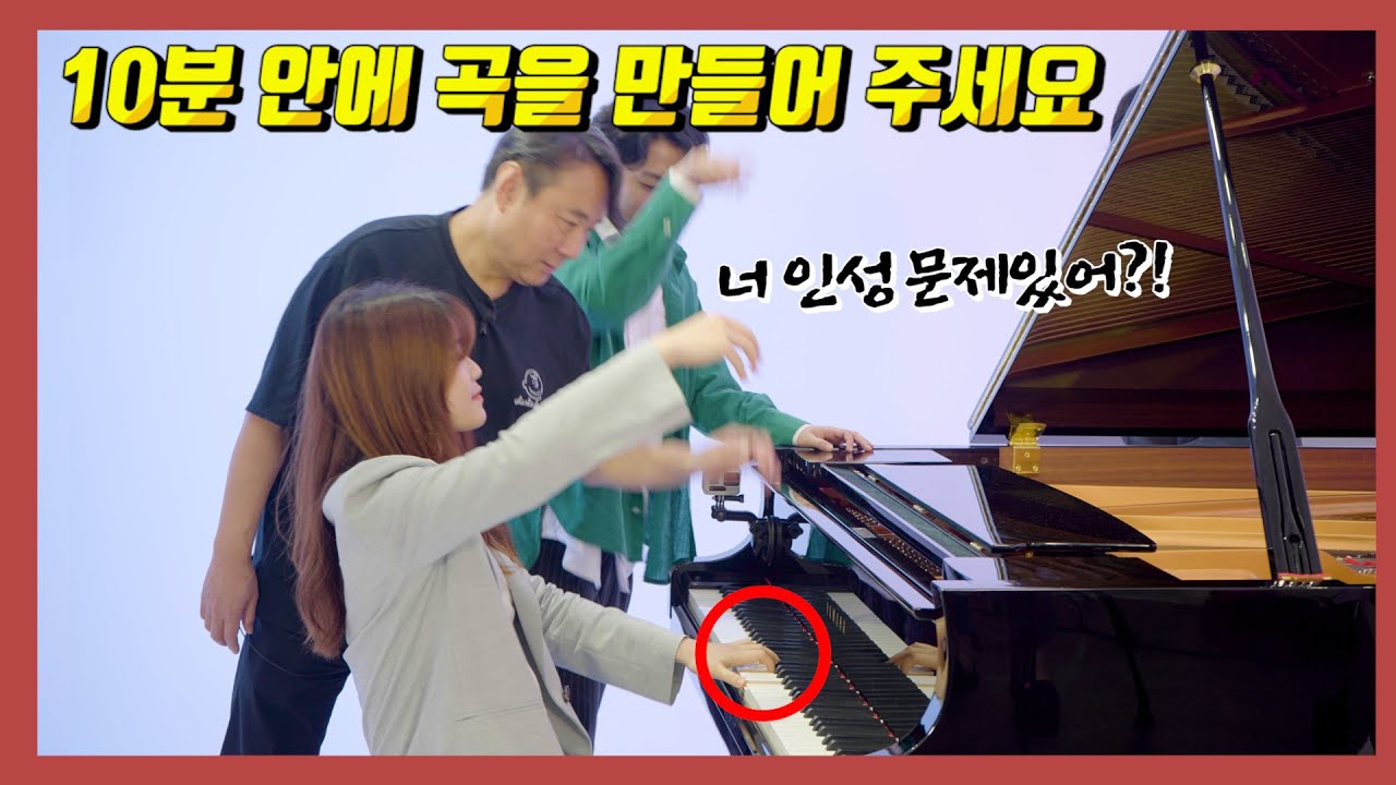 천재들이 즉석에서 작곡하는 법, 상상도 못한 김광민 교수님과 또모 로고송을 만들어봤습니다...와..※연주영상6분부터※