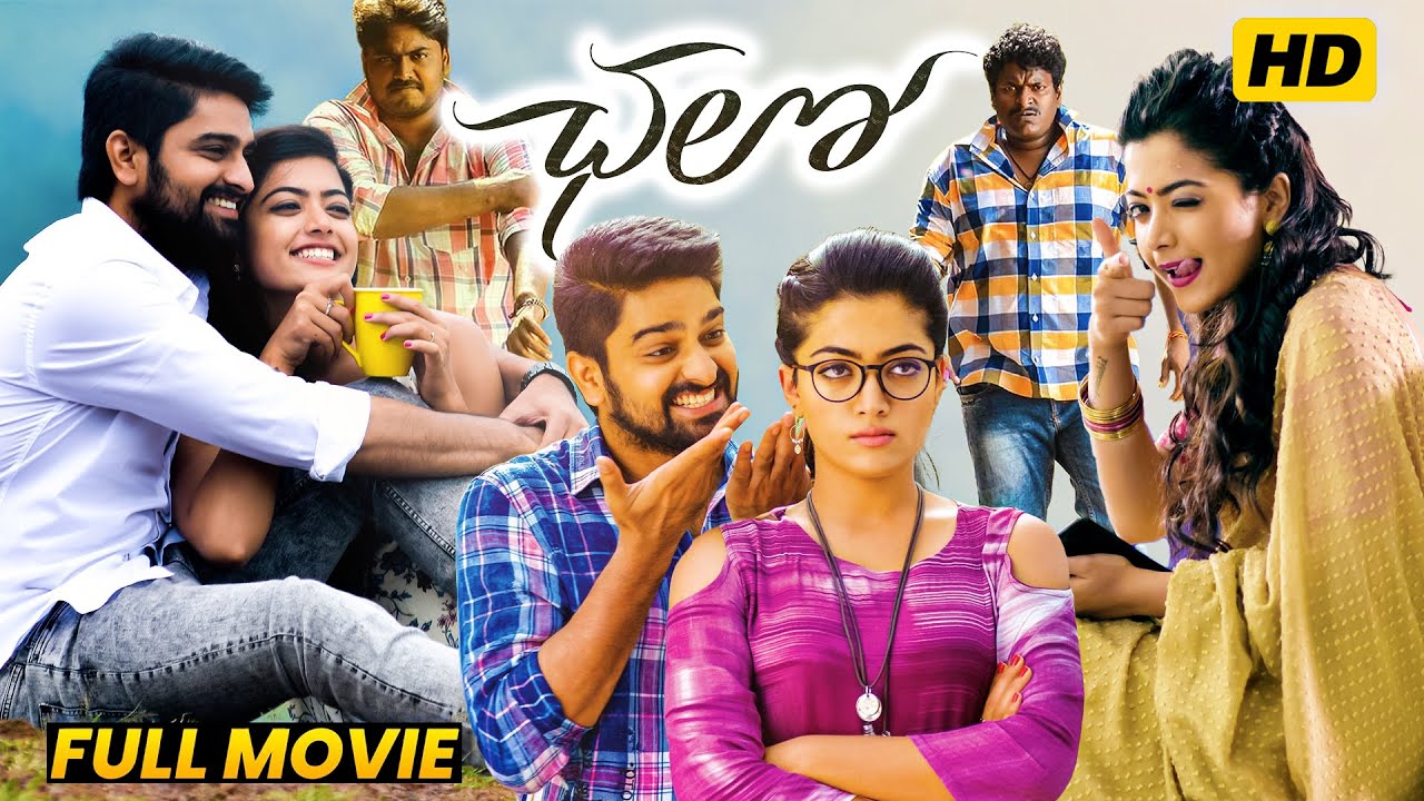 Chalo Naga Shaurya's Blockbuster Hit Comedy Action Drama Telugu Full Length HD Movie || Movie Ticket