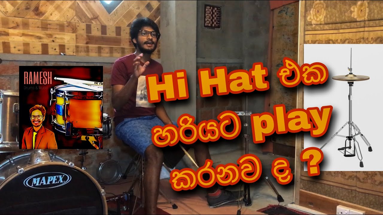 8. How to play Drum Hi Hat | නිවැරදිව හයි හැට් බාවිතය | Drums Lesson | Drums Sinhala |  @Sri_Lanka