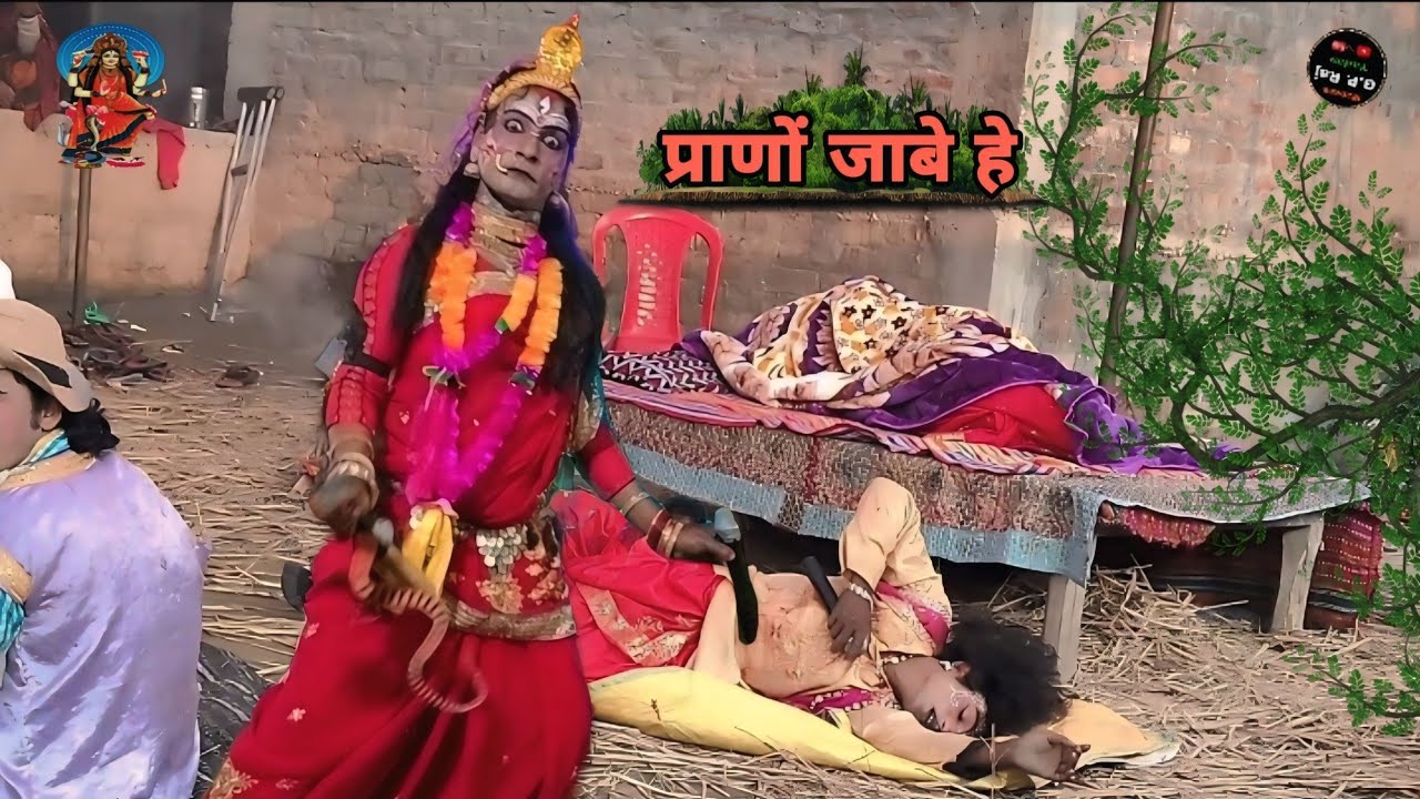 प्राणों जाबे हे | Bala Lakhindar | Surjapuri nach | gp raj