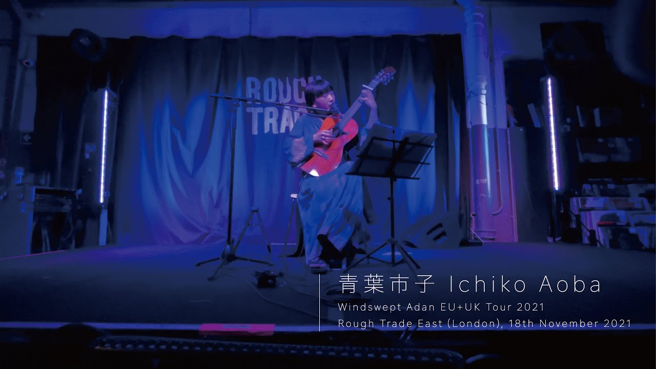 青葉市子 Ichiko Aoba - Windswept Adan EU+UK Tour 2021 (@ Rough Trade East, London, 18th November 2021)