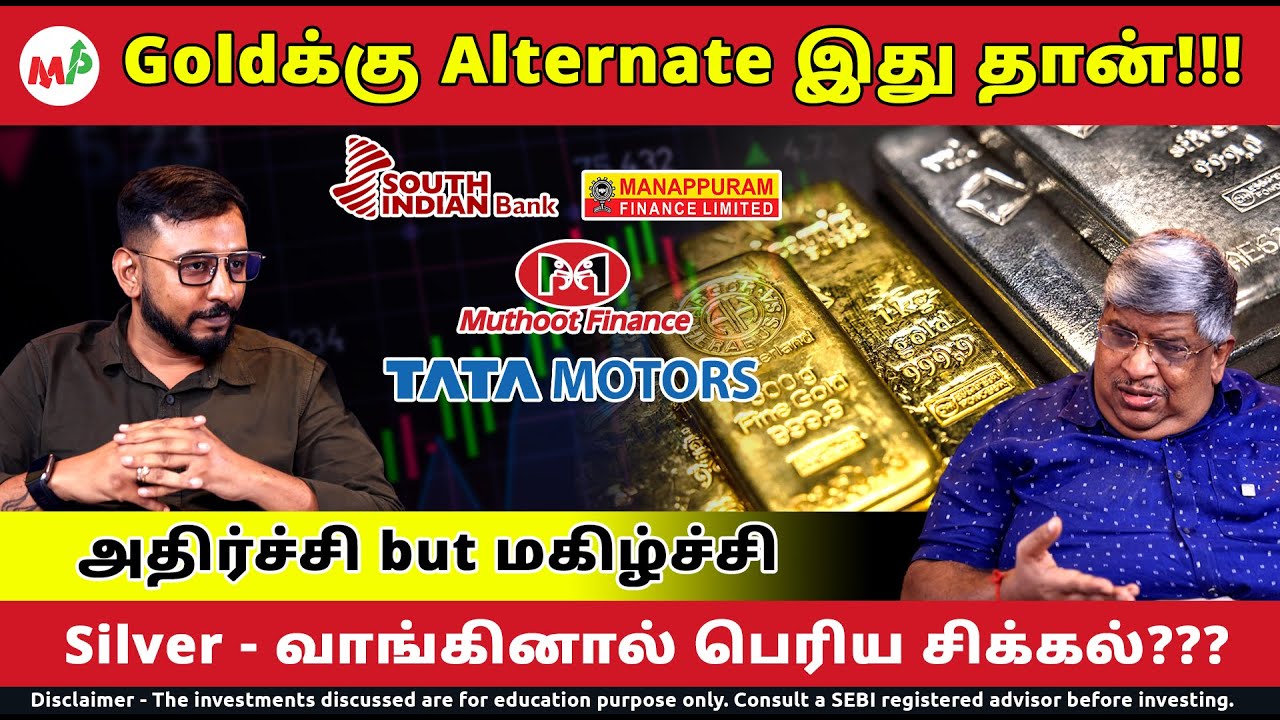 Gold - Silver பெரிய பிரச்னை waiting ??? அதிர்ச்சி but மகிழ்ச்சி  |Gold silver demand|