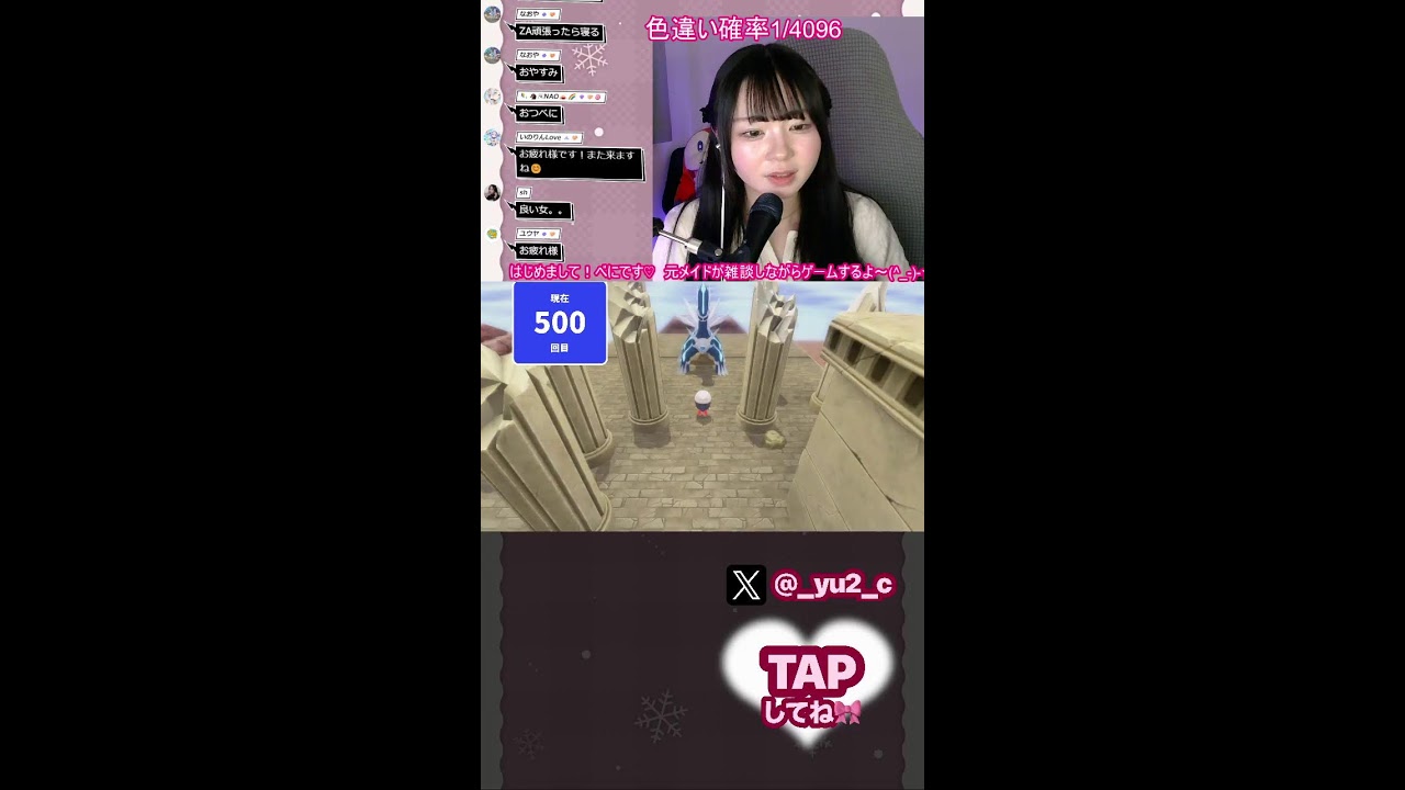 【ダイパリメイク】　ディアルガ色厳選~2日目~　　#shorts #ポケモン #メイド  #コンカフェ #ロリィタ #ポケモンダイパリメイク #ポケモンダイヤモンド