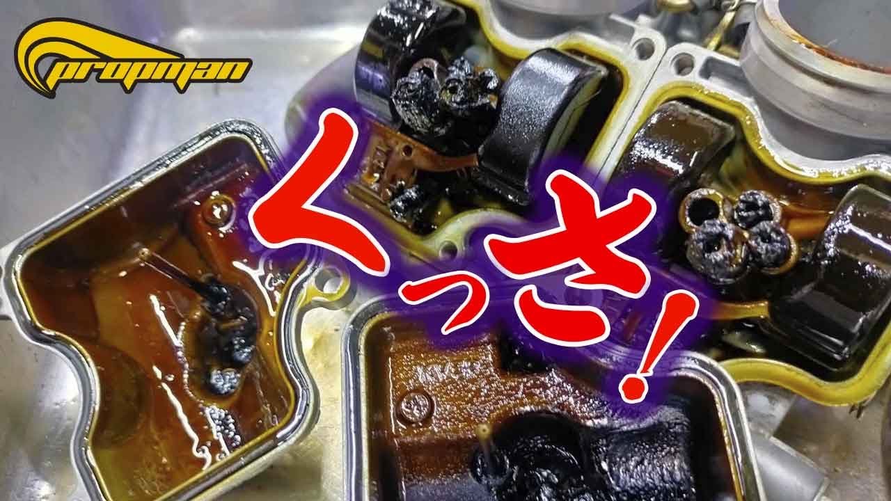 NSR250Rのキャブがドブでした。　　　　＃MC28　＃MC21　＃レーサーレプリカ