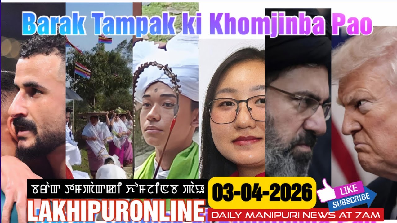 Barak Tampak ki Khomjinba Pao - 3 April 2026 || Lakhipuronline Manipuri News