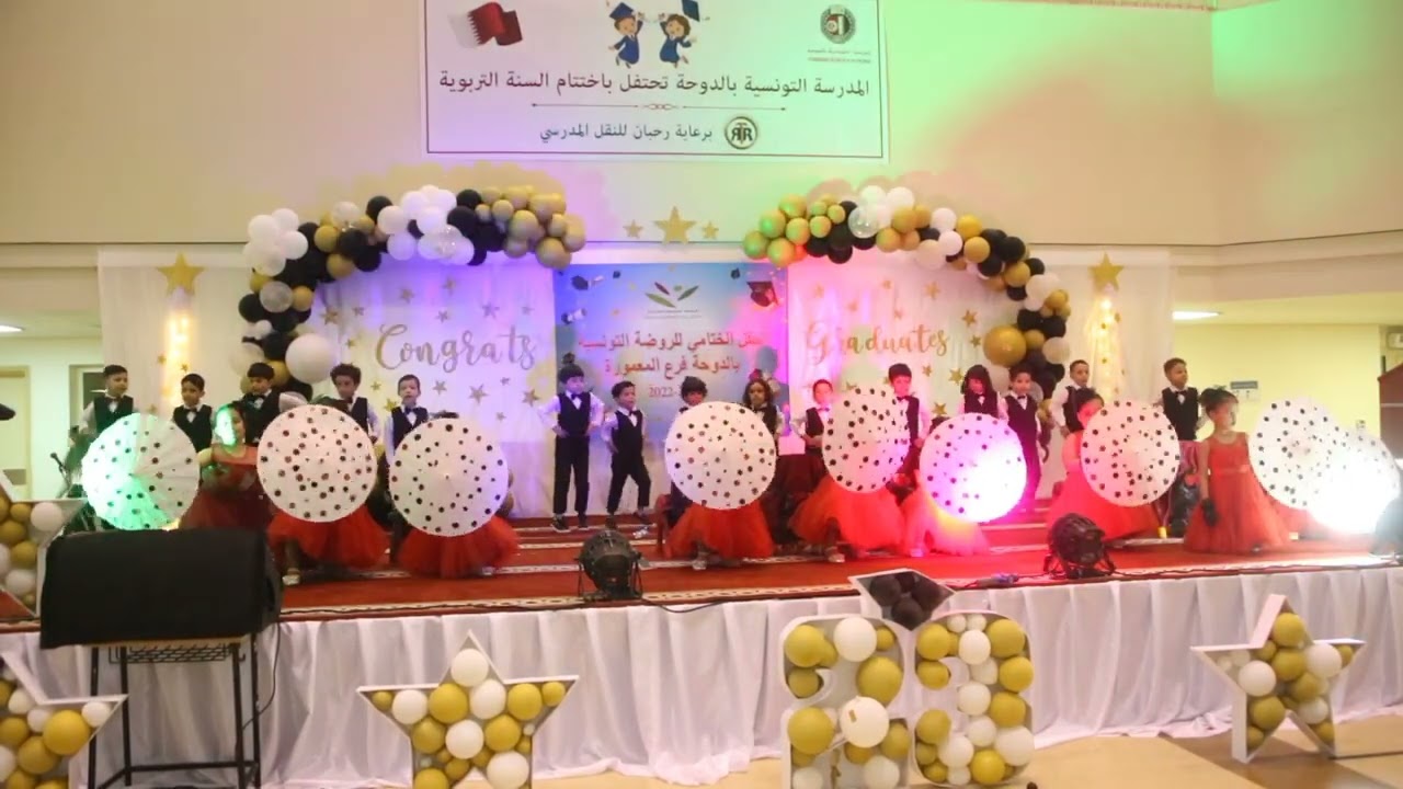 حفل اختتام نشاط روضة المعمورة / 01 جوان 2023