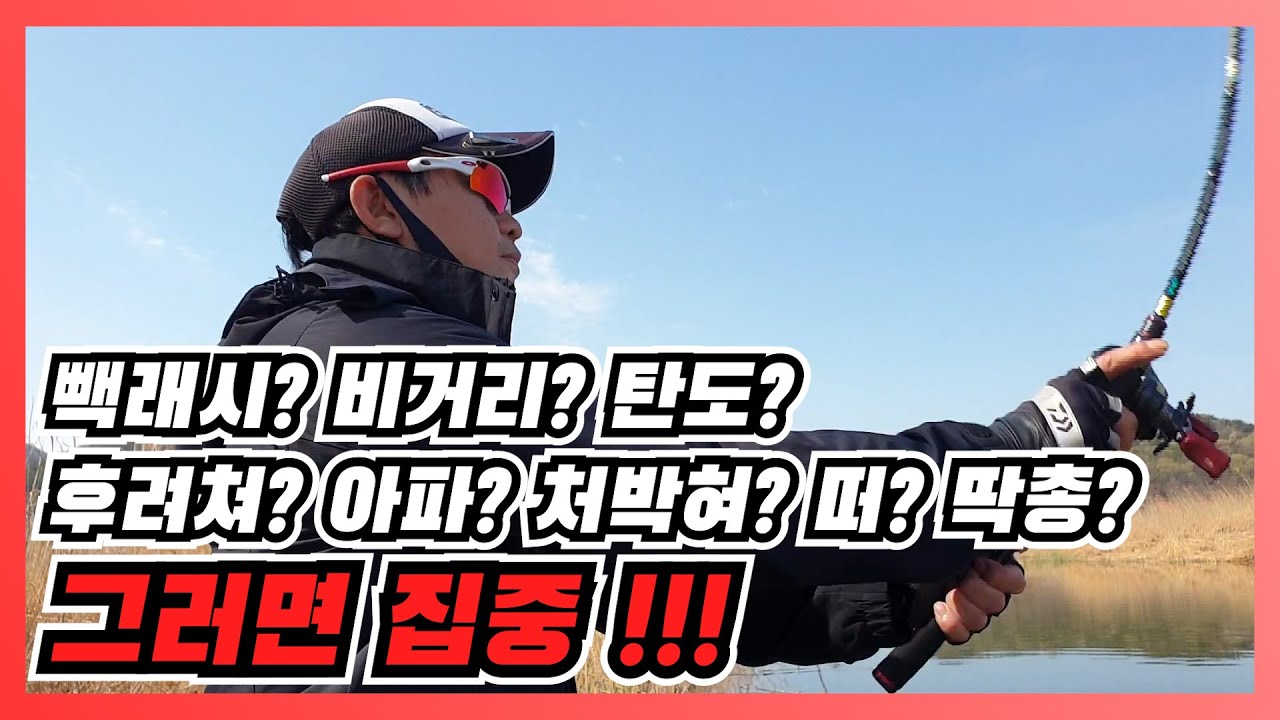 Story 30. 구독자와의 만남~! 1:1 캐스팅 레슨 !!! [Bass Fishing]