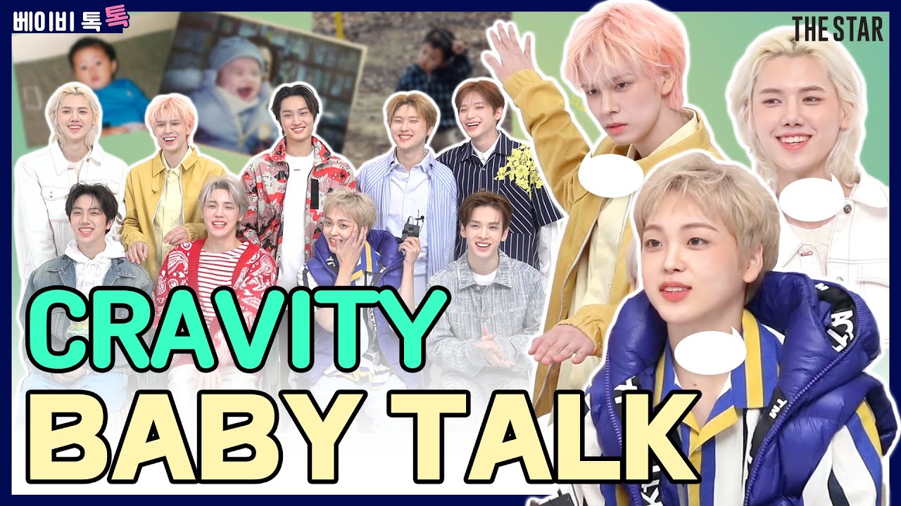 [EN] CRAVITY 크래비티 찐.갓.기 시절🐣🍼 어릴때 사진 탈탈 털어봤습니다!