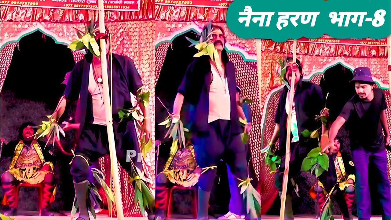 आल्हा रुदल का खतरनाक नाच || part 25 || alha rudal nach || Aalha rudal Nach HD || alha rudal nach ||