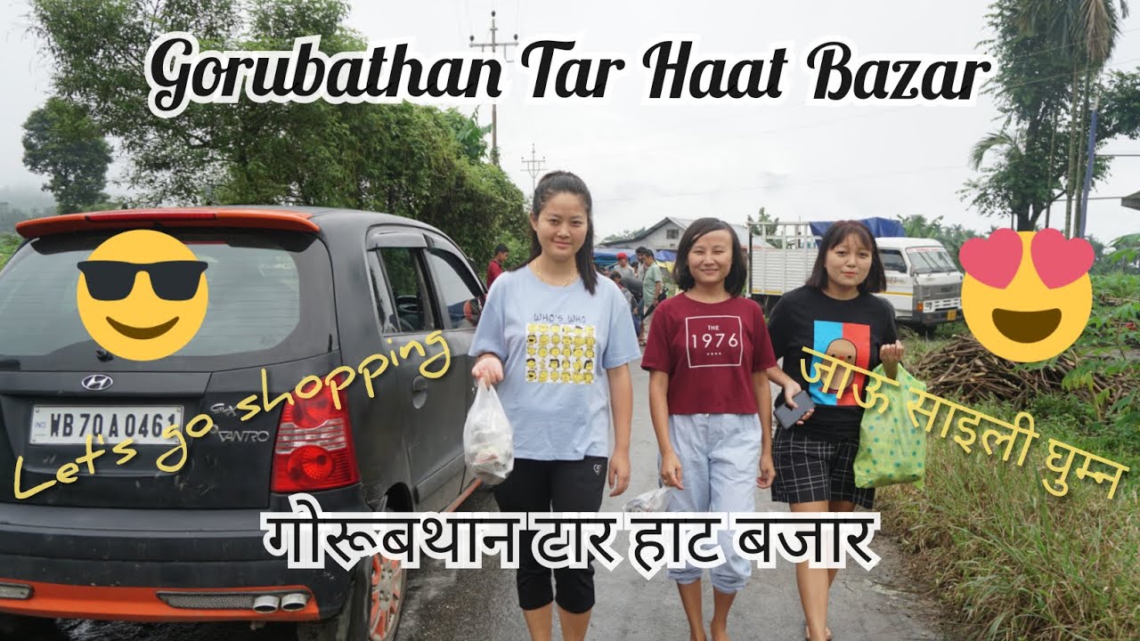 Visit to a #Gorubathan Tar #Haat / Weekly Haat #Bazar