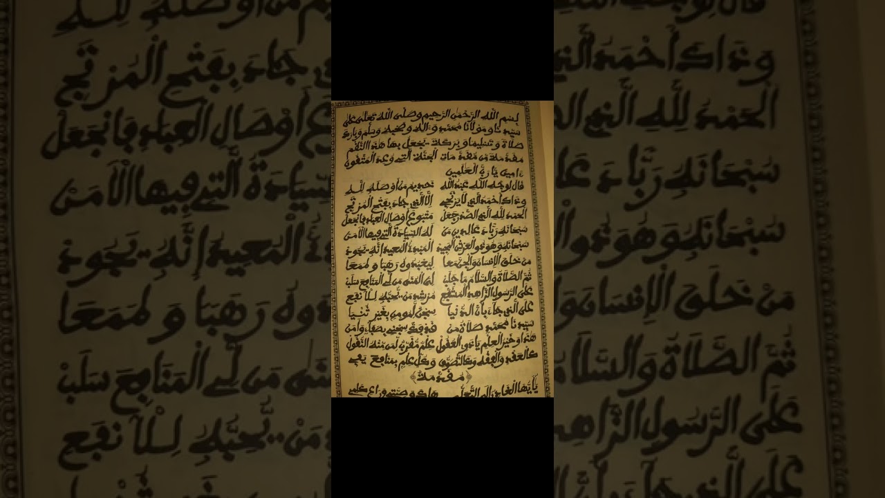 Sëriñ Abdu Ahd Jóop