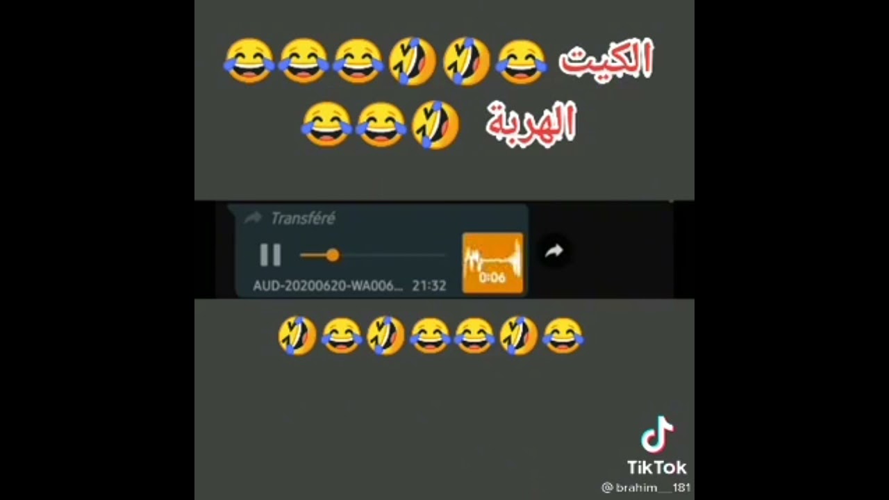 مول الخيط الابيض الهربة الجديد -الكيت-