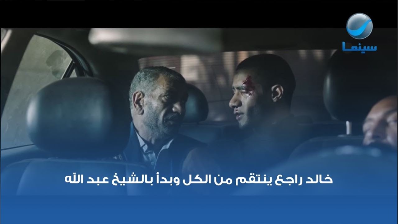 خالد راجع ينتقم من الكل وبدأ بالشيخ عبد الله