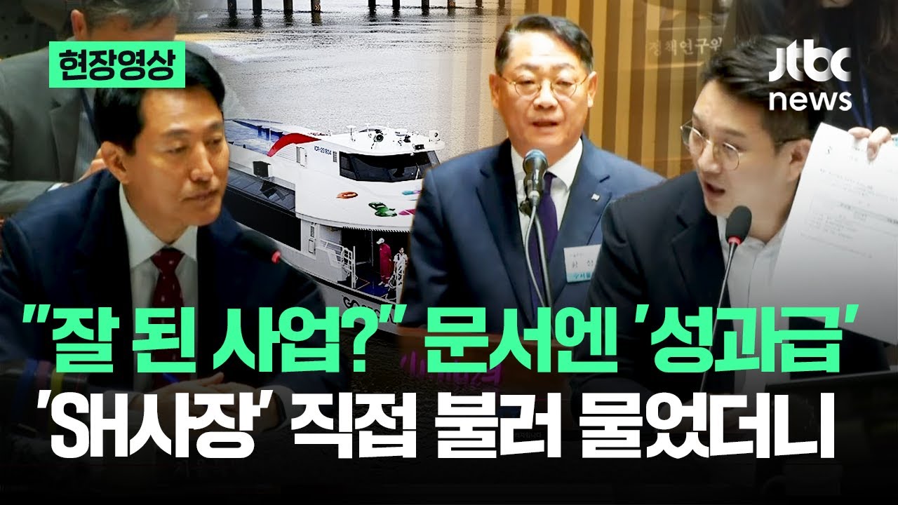 [현장영상] 