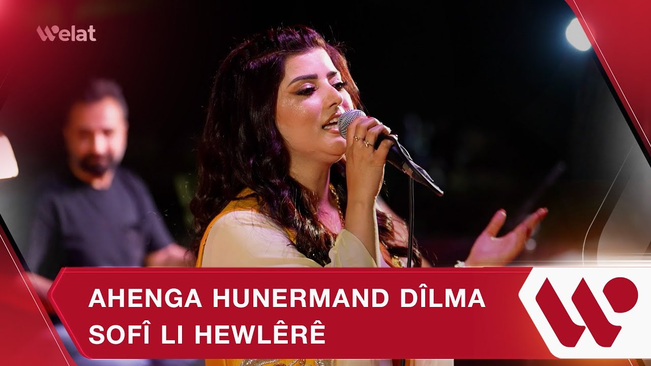 Dilma Sofi (Ahenga Hewlêrê)