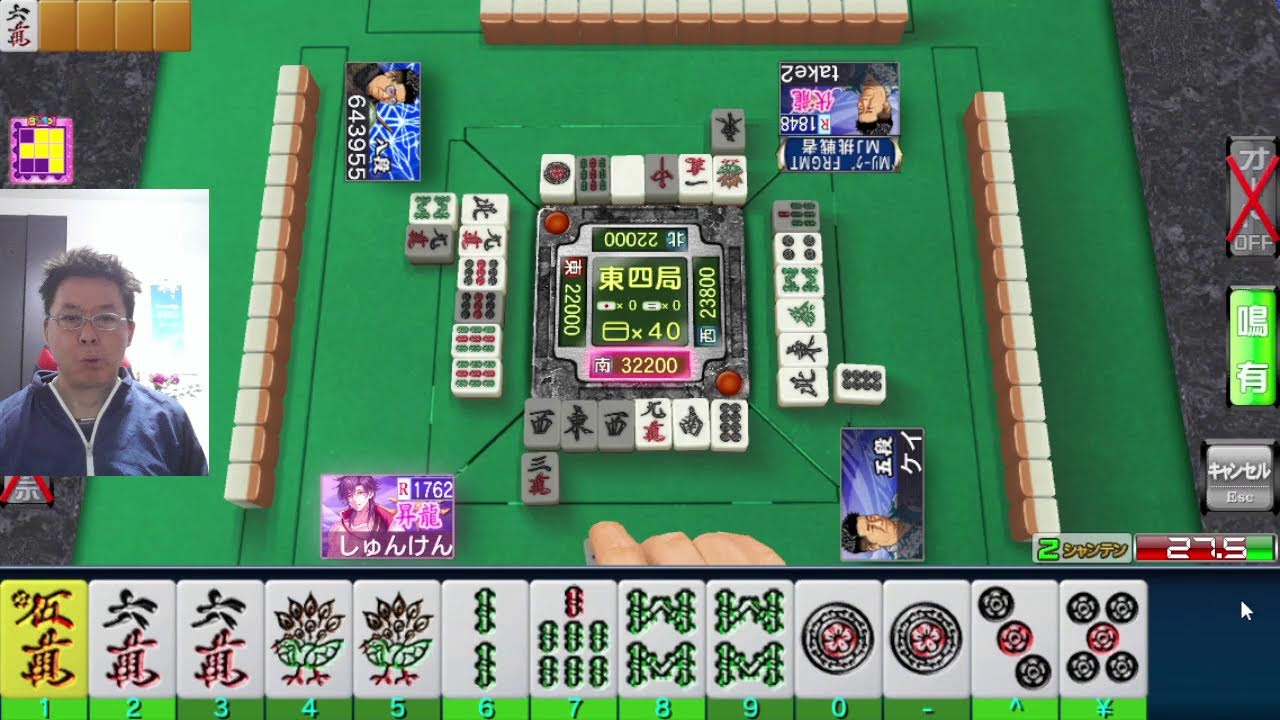 MJ麻雀　段位認定戦　A3グループ