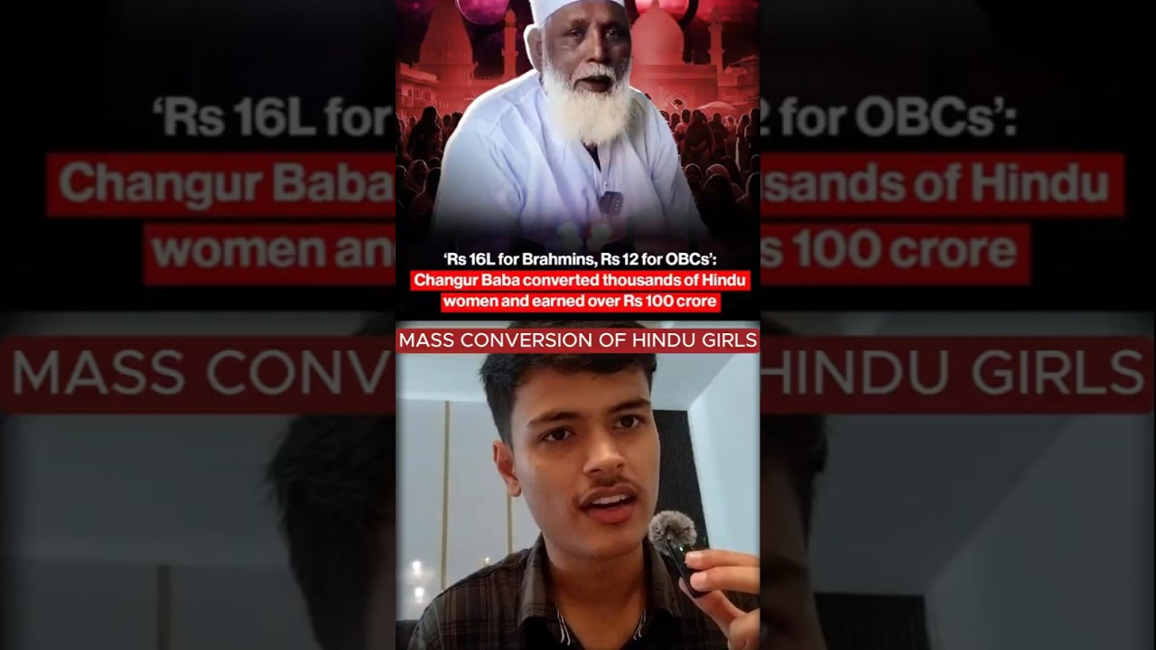 Chhangur Baba Case | UP Police Bust Conversion Gang Mastermind, Empire Finally Busted.