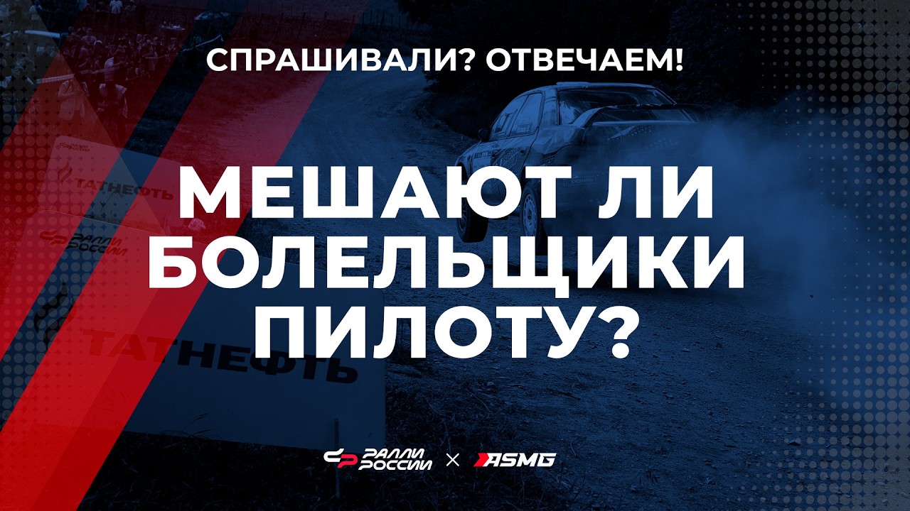 Спрашивали? Отвечаем! Часть 3