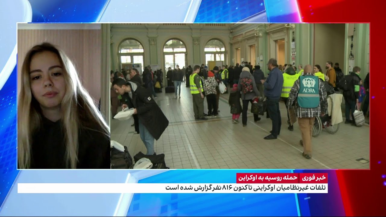 گفت‌وگو با پولینا بویچاک، فعال رسانه‌ای از کی‌یف درباره‌ی آخرین وضعیت این شهر