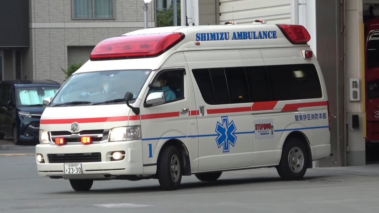 救急車　緊急走行集⑦