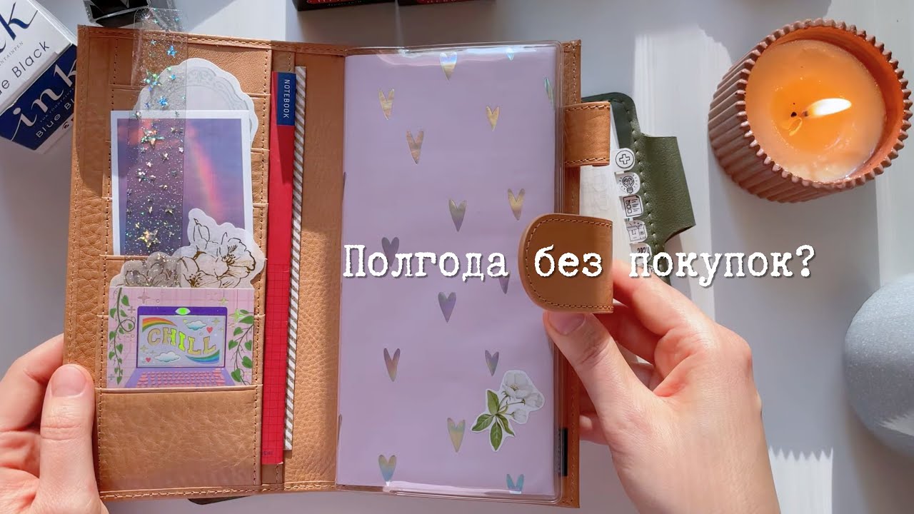 Ноу бай - мои результаты | planmarzipan
