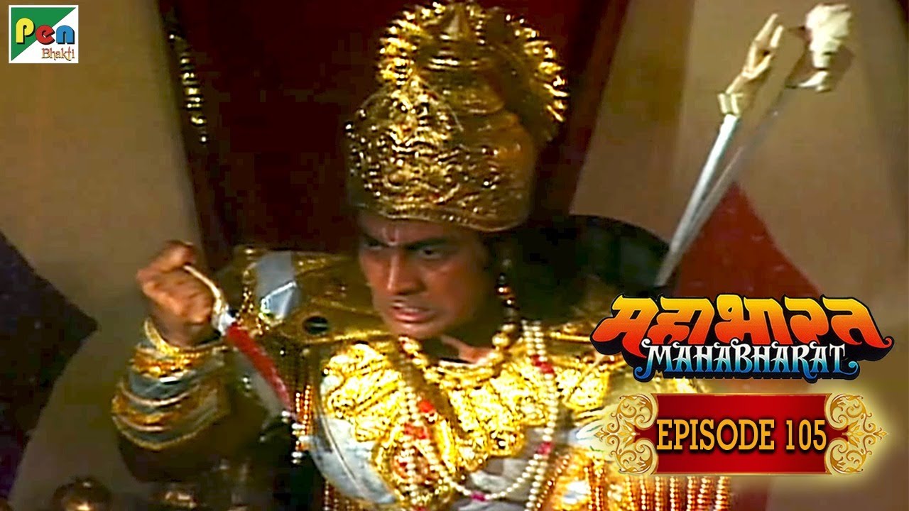 अश्वत्थामा -पांडवो की हत्या का रहस्य | Mahabharat Stories | B. R. Chopra | EP – 105