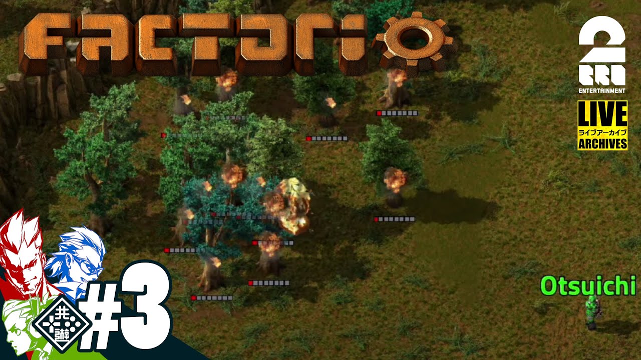 #3【まさかの】弟者,兄者,おついちの「Factorio（ファクトリオ）」シーズン２【2BRO.】
