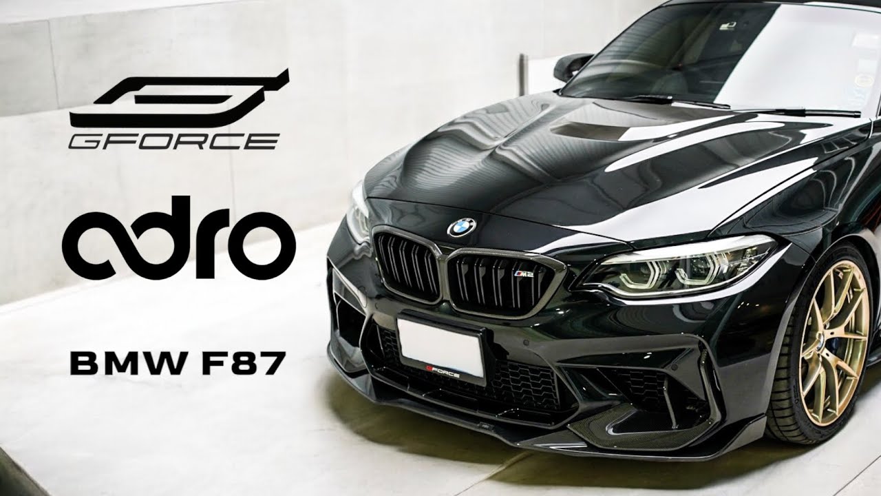ทำรถสไตล์ G-FORCE กับชุดแต่ง ADRO BMW F87 M2