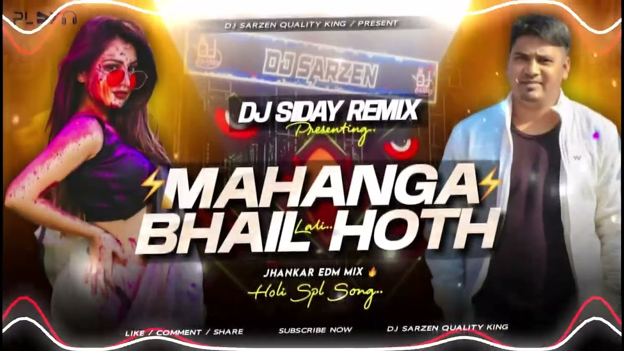 DJ SARZEN SETUP SONG 🔥Mahanga Bhail Hoth Lali || Bhojpuri Unique Edm Mix 😋