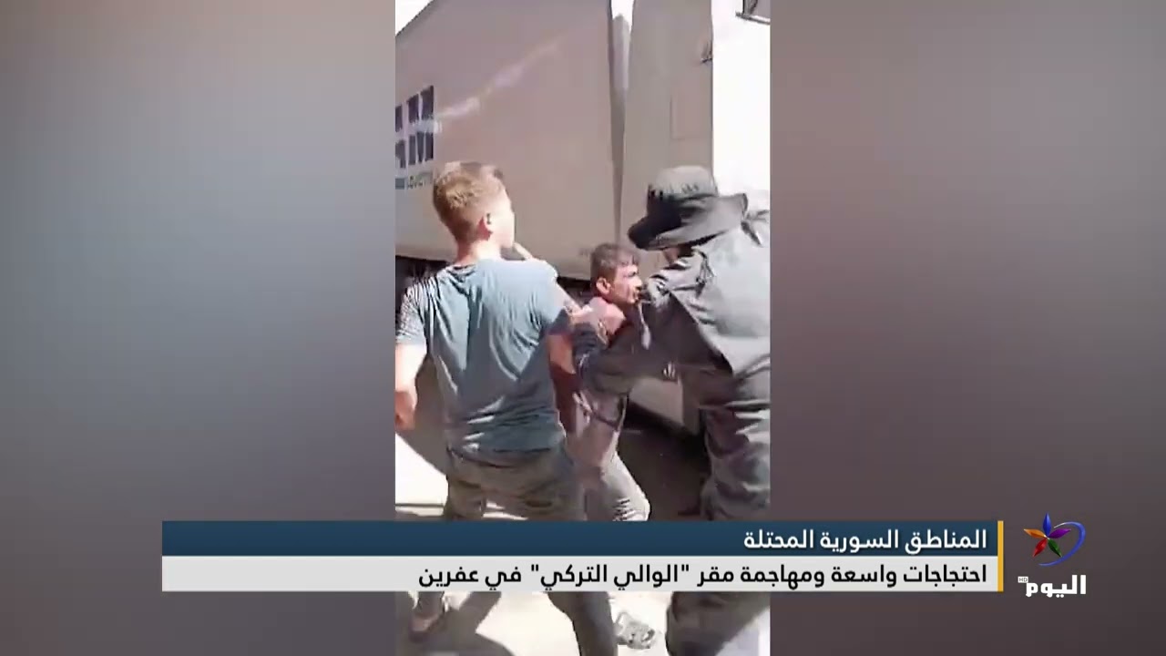 المناطق السورية المحتلة .. احتجاجات واسعة ومهاجمة مقر 